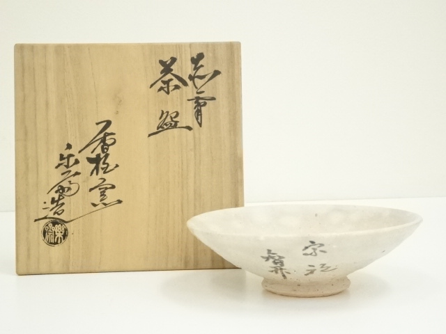 JAPANESE TEA CEREMONY / AKAHADA WARE FLAT TEA BOWL CHAWAN / CHARACTER / ARTISAN WORK